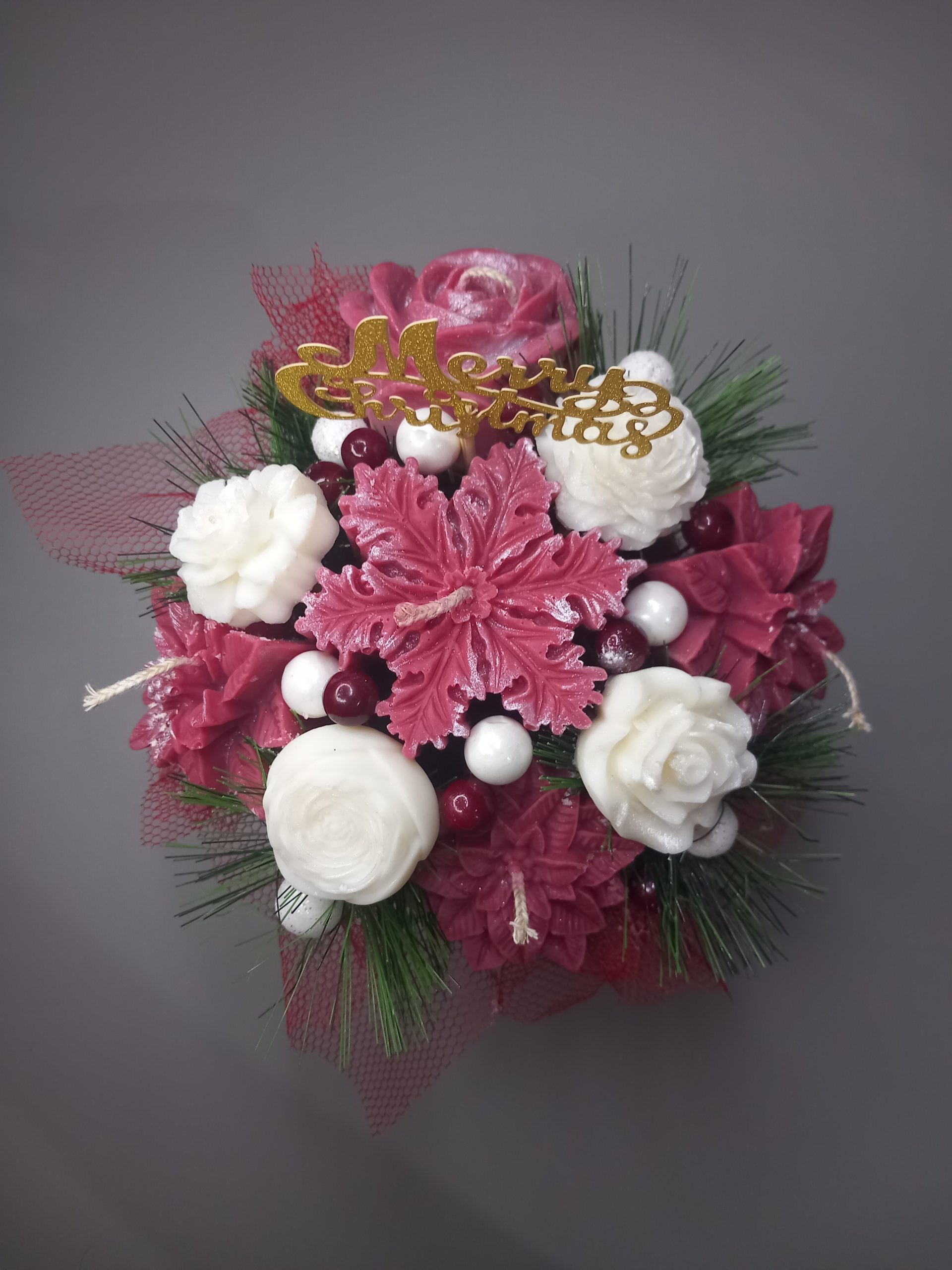 Σύνθεση Merry Christmas